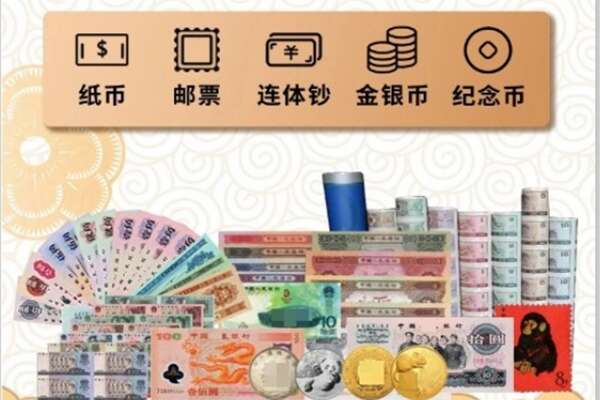 张家口下花园区回收金银币